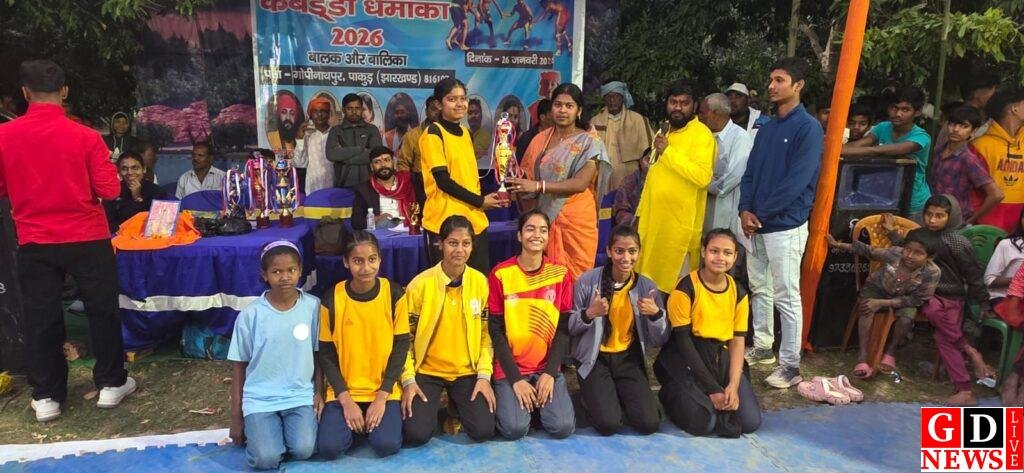 गणतंत्र दिवस पर गोपीनाथपुर में कबड्डी का महासंग्राम, जिला-प्रखंड के खिलाड़ियों ने दिखाया दमखम। 7 img 20260128 wa00272039006968351102716