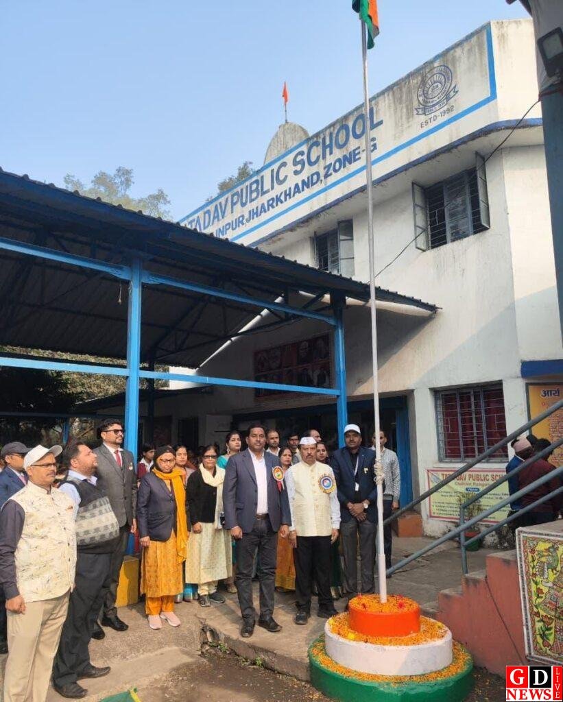 टाटा डीएवी पब्लिक स्कूल, चैनपुर में 77वाँ गणतंत्र दिवस हर्षोल्लास के साथ मनाया गया 7 img 20260128 wa00613779144982709944026