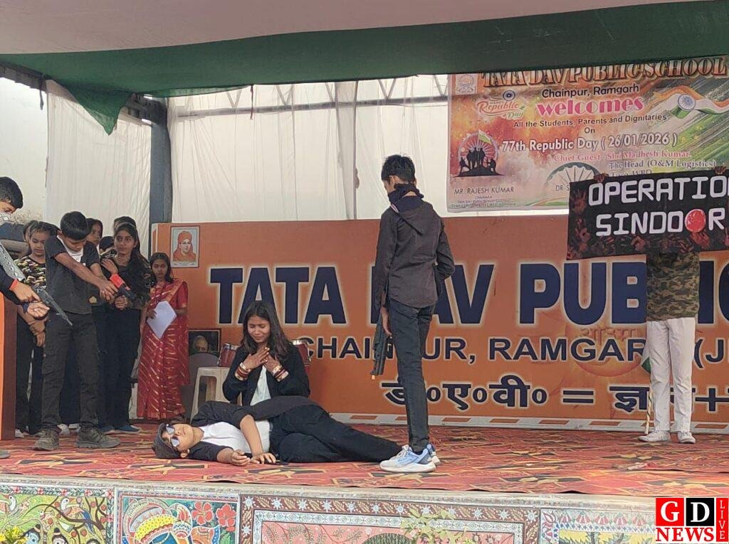 टाटा डीएवी पब्लिक स्कूल, चैनपुर में 77वाँ गणतंत्र दिवस हर्षोल्लास के साथ मनाया गया 9 img 20260128 wa00637969101498141305399