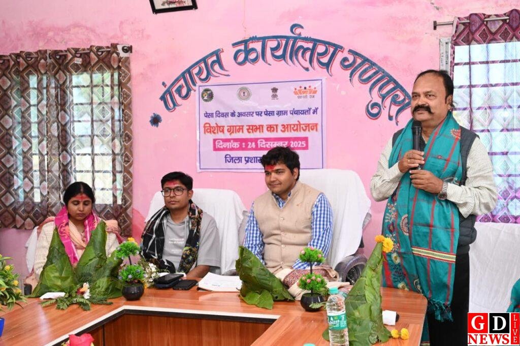 गणपुरा पंचायत पहुंचे डीसी मनीष कुमार, ग्रामीणों से रूबरू—योजनाओं, शिक्षा और स्वास्थ्य पर सीधी बात। 7 img 20260129 wa00315729217568534430091