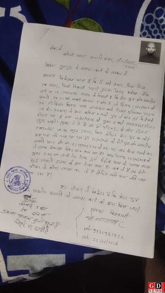 img 20260129 wa00476263893344915670273