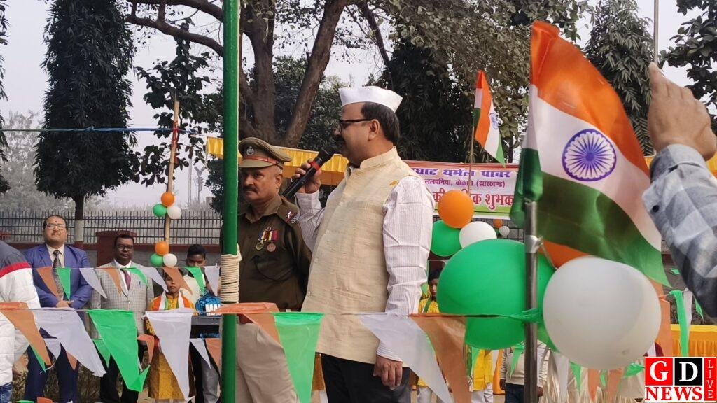 प्रशासकीय भवन, तेनुघाट वाष्प शक्ति प्रतिष्ठान, ललपनिया मे धूमधाम से मनाया गया गणतंत्र दिवस 8 img 20260126 0836331705570835818260033