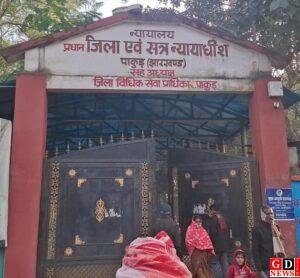 एक महिला समेत चार को 10- 10 साल तक सश्रम कारावास व 3.50 लाख जुर्माना 6 IMG 20260224 WA0039