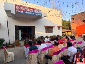 ललपनिया थाना में होली एवं रमजान को ध्यान में रखते हुए शांति समिति की बैठक का आयोजन हुआ 1 IMG 20260227 WA0136