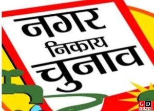 नगर निकाय चुनाव को लेकर गोड्डा व महागामा के लिए बनाए गए सामान्य प्रेक्षक 1 IMG 20260205 104342