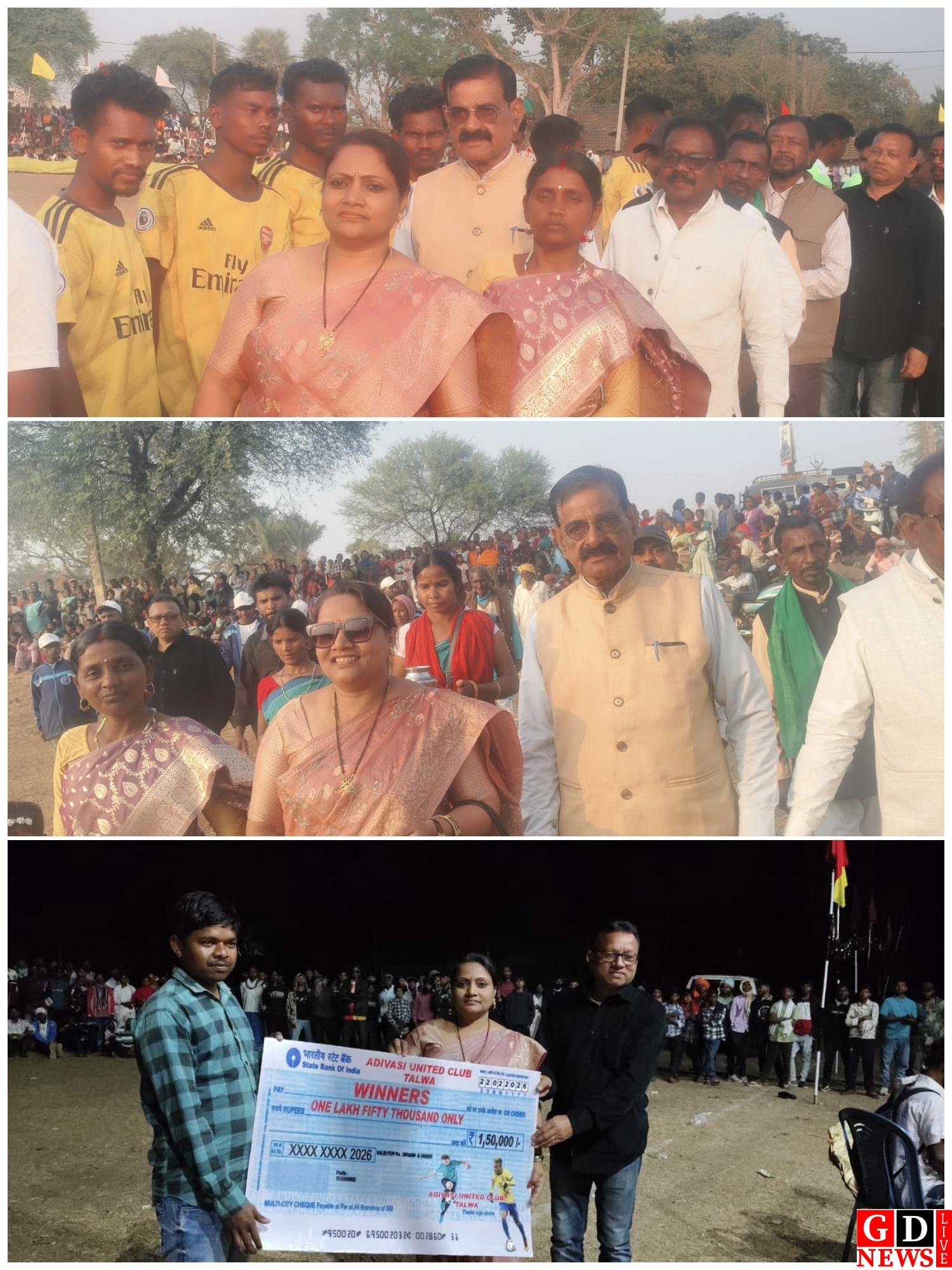 तीन दिवसीय फुटबॉल प्रतियोगिता का भव्य समापन, मार्गोमुंडा टीम बनी विजेता।