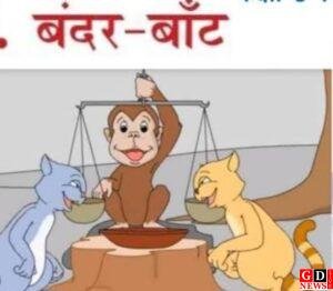 चुनाव के अंतिम चरण में समर्थन की राजनीति, उठे कई सवाल 1 Screenshot 20260220 082009 Google