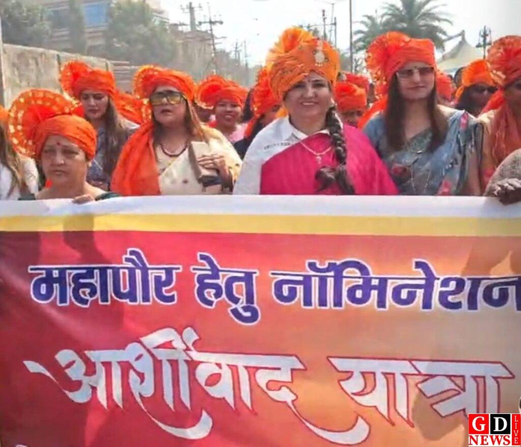 जनसैलाब के साथ मेयर पद के लिए अरुणा शंकर ने भरा पर्चा। 7 img 20260202 wa0009856516631146041250