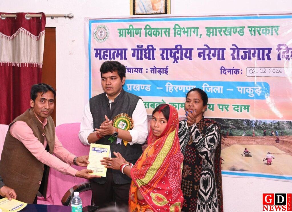 मनरेगा दिवस पर डीसी ने श्रमिकों को बांटी सामग्री, बच्चों की शिक्षा पर दिया जोर। 7 img 20260202 wa00222510341080610113221