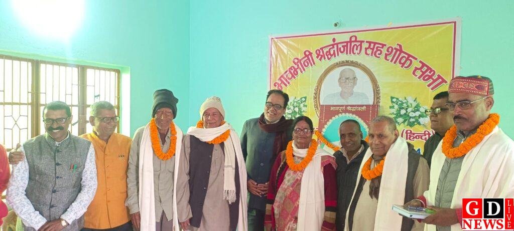 कुशल शिल्पी थे शिक्षाविद राजेन्द्र बाबू 7 img 20260203 wa00252925798313088795981