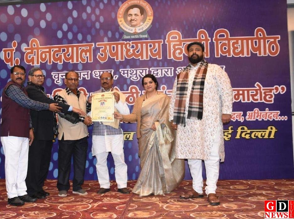 उदयकांत को मिला विद्या वाचस्पति (पीएचडी) की मानद उपाधि 6 img 20260204 wa00666411396766588930491