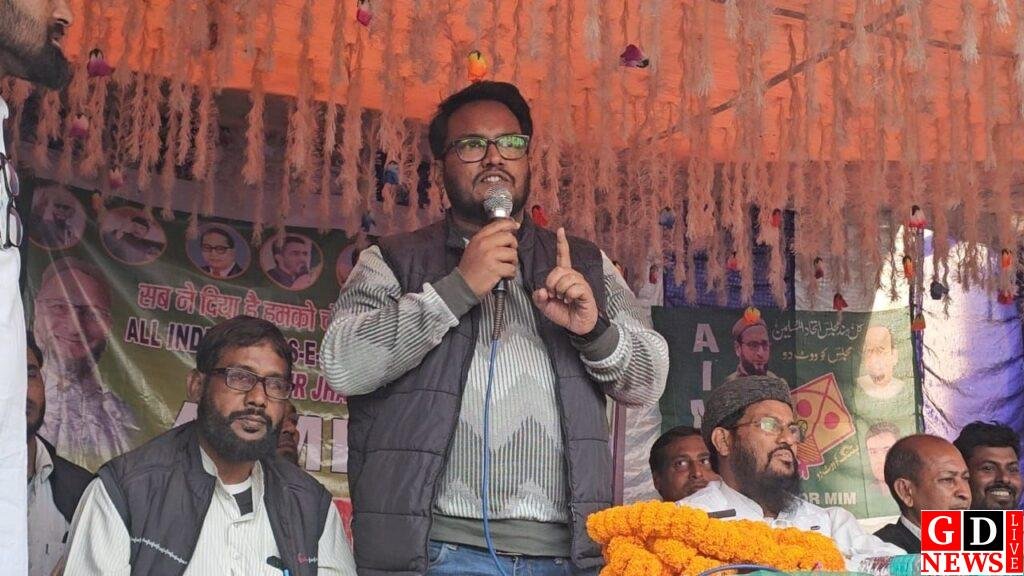 चाचंकी में AIMIM का स्वागत समारोह, उमड़ी कार्यकर्ताओं की भीड़ 7 img 20260204 wa0080217138478067259240