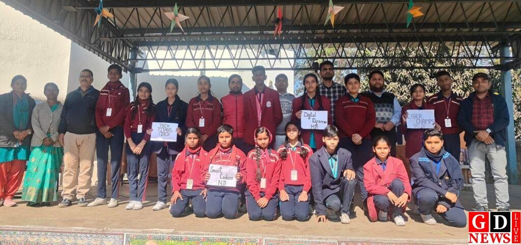 टाटा डीएवी पब्लिक स्कूल, चैनपुर में आईसीटी क्विज प्रतियोगिता का हुआ आयोजन 8 img 20260208 wa00407728963738178319591