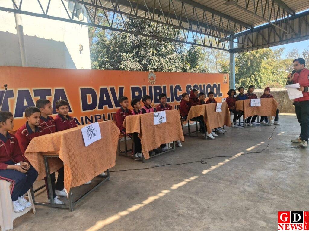 टाटा डीएवी पब्लिक स्कूल, चैनपुर में आईसीटी क्विज प्रतियोगिता का हुआ आयोजन 7 img 20260208 wa00423348052183297699984