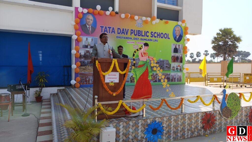 डीएवी भूइयांडीह में आशीर्वचन समारोह का हुआ आयोजन 7 img 20260209 wa00338079467340456743957