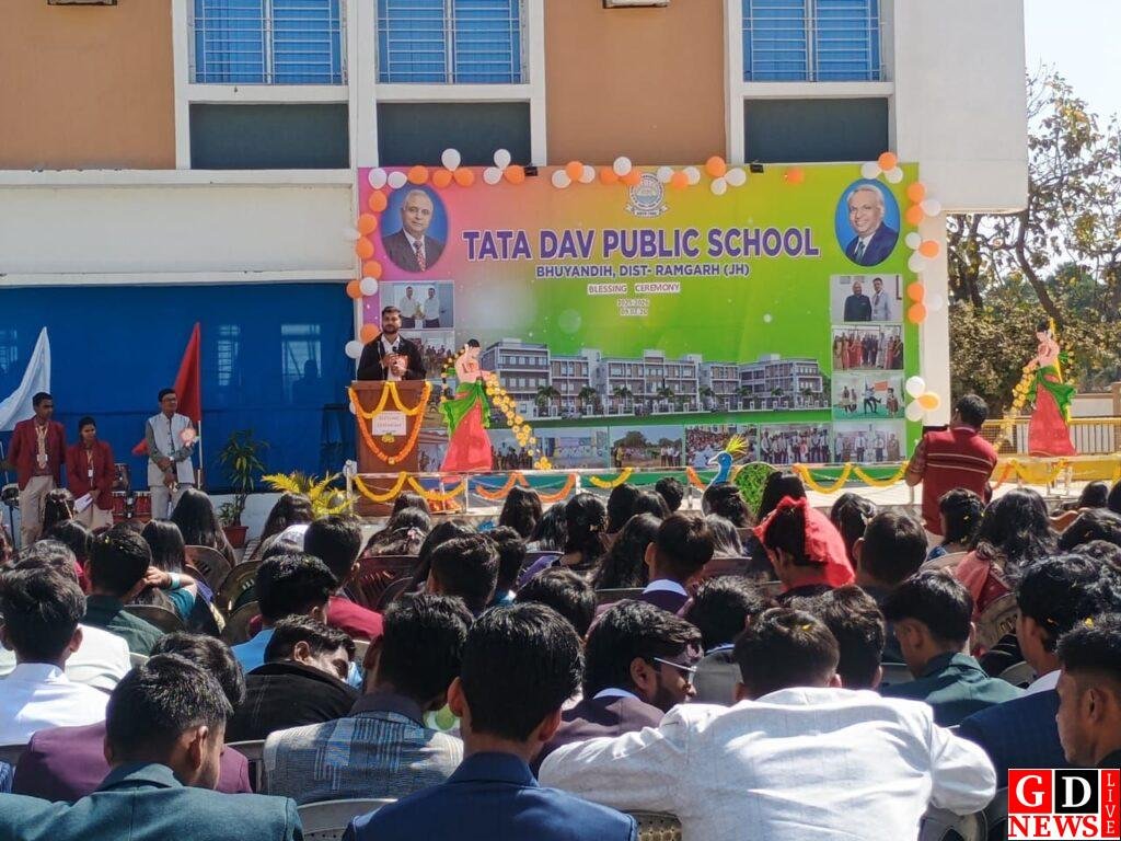 डीएवी भूइयांडीह में आशीर्वचन समारोह का हुआ आयोजन 9 img 20260209 wa00348614785816636651390