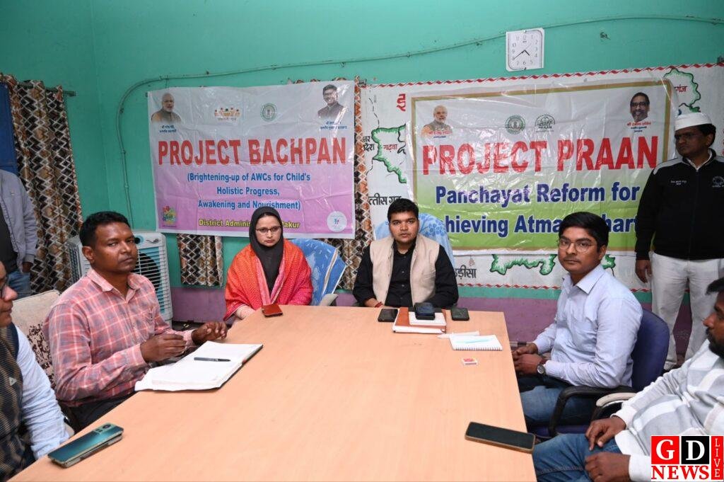 झिकरहटी पंचायत को आदर्श मॉडल बनाने की कवायद तेज, PAI 2.0 के तहत उपायुक्त ने की गहन समीक्षा 8 img 20260215 wa00275379538089733363557