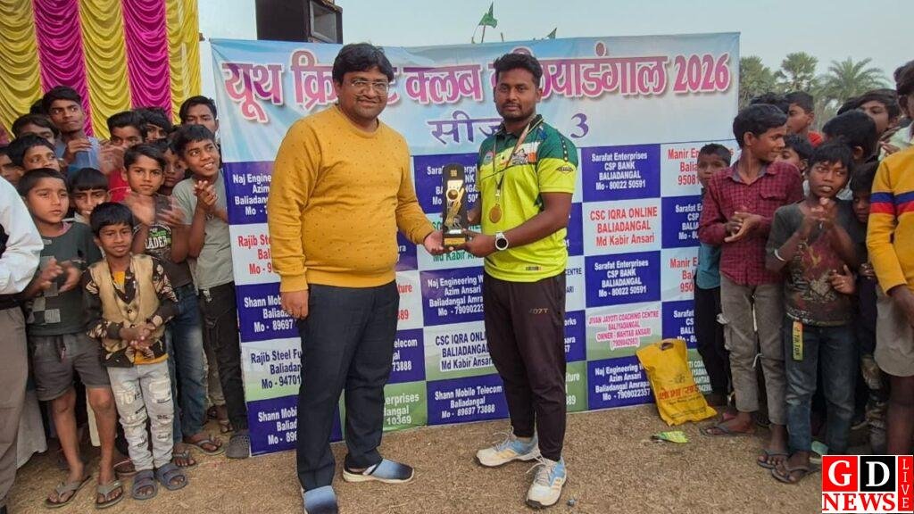 बलियाडांगा क्रिकेट टूर्नामेंट सीजन-3 का फाइनल में महेशपुर ने जीता खिताब, उपासना मरांडी ने किया सम्मानित। 7 img 20260215 wa00398903694604894053049