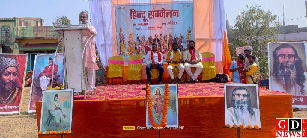 विराट हिंदू सम्मेलन में एकता और महिला सशक्तिकरण का संदेश, पांच प्रणों का आह्वान। 7 img 20260226 wa005098336676586820085