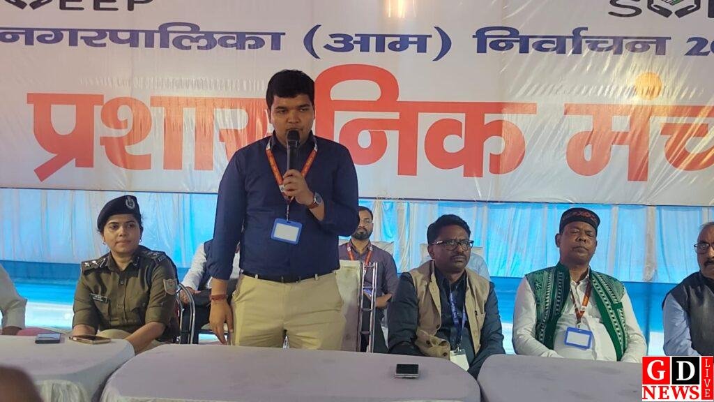 डीसी मनीष कुमार व एसपी निधि द्विवेदी की सख्त निगरानी में शांतिपूर्ण रही मतगणना। 7 img 20260227 wa00566720459018356823497