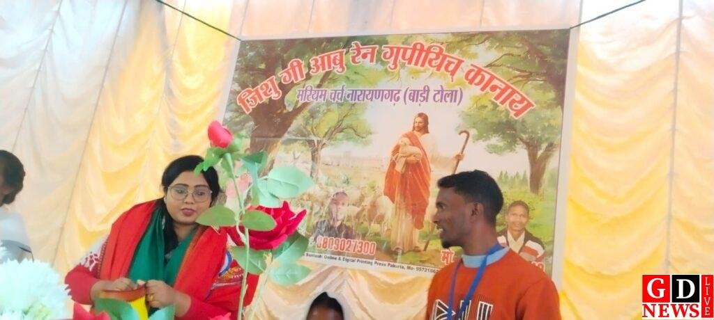 उपासना मरांडी ने मरियम चर्च नारायणगढ़ में होली लैंड माह की विशेष प्रार्थना सभा में की सहभागिता, दिया एकता और सद्भाव का संदेश। 7 img 20260227 wa00612492265593843528339