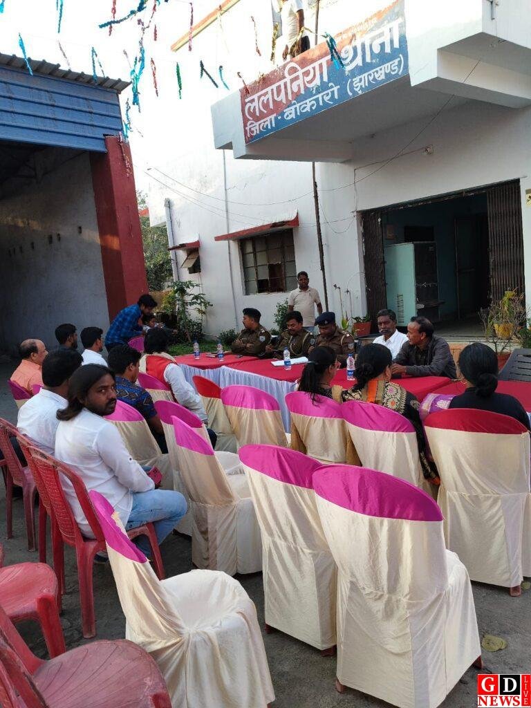 ललपनिया थाना में होली एवं रमजान को ध्यान में रखते हुए शांति समिति की बैठक का आयोजन हुआ 8 img 20260227 wa01092907737402955386314