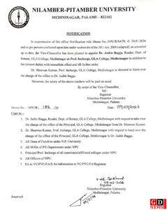 जीएलए कॉलेज में प्रशासनिक बदलाव, डॉ. जसबीर बग्गा बने नए प्रोफेसर इंचार्ज 2 IMG 20260310 WA0019