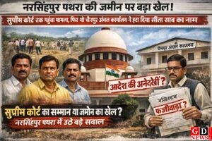 सुप्रीम कोर्ट के आदेश की अनदेखी? चैनपुर अंचल कार्यालय और स्व भगवान साव के बेटों पर उठे गंभीर सवाल कैसे किया इतना बड़ा खेल 3 IMG 20260316 WA0040