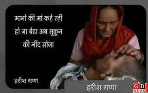 13 साल से कोमा में पड़े हरीश राणा को मिली ‘मौत का अधिकार’, सुप्रीम कोर्ट ने निष्क्रिय इच्छामृत्यु को दी मंजूरी 2 IMG 20260316 WA0041