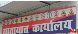 रामनवमी के अवसर पर रामगढ़ जिला अंतर्गत यातायात व्यवस्था की रूपरेखा तैयार 1 IMG 20260326 WA0180