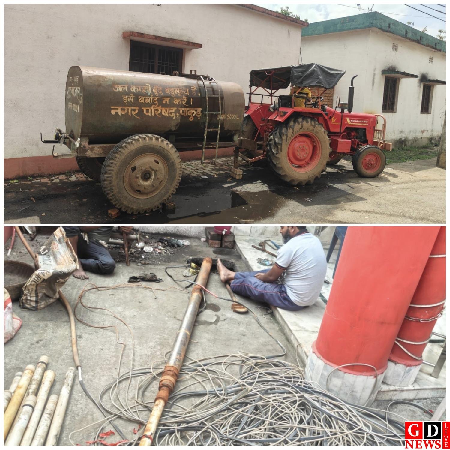 Latest News, Breaking News Today ... 13 IMG 20260323 213113