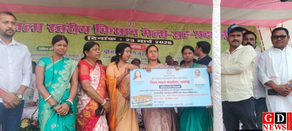 रामगढ़ में जिला स्तरीय किसान मेला सह प्रदर्शनी का भव्य आयोजन 11 fb img 17742877288205256693411644934672