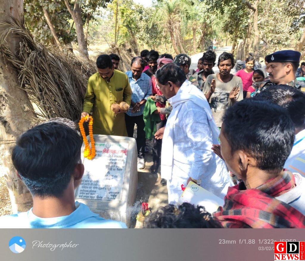 img 20260302 wa00098066480519163284680