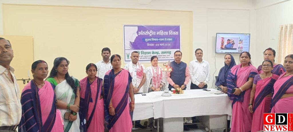 कृषि विज्ञान केंद्र, रामगढ़ में अंतर्राष्ट्रीय महिला दिवस का आयोजन हुआ 8 img 20260308 wa00633585638566266970360