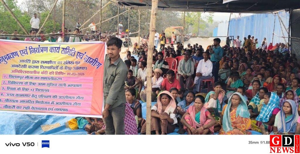 पचुवाड़ा नार्थ कोल ब्लॉक में विस्थापितों का अनिश्चितकालीन चक्का जाम, खनन-परिवहन ठप। 7 img 20260309 wa00588706076286954646996