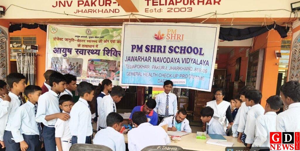 पीवीटीजी कार्यक्रम के तहत आयुष विभाग का जागरूकता अभियान, 261 लोगों की स्वास्थ्य जांच। 7 img 20260310 wa00102854607566272885502