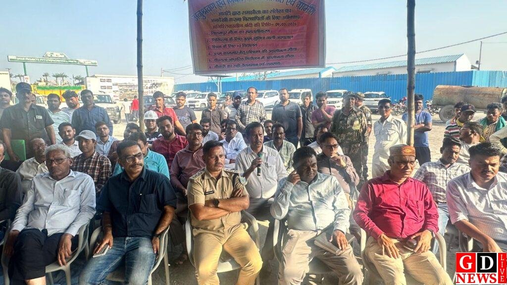 img 20260313 wa00577244379262354241144