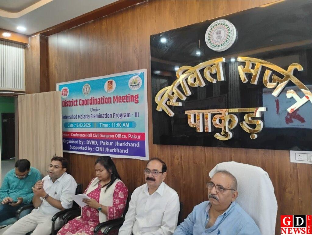 मलेरिया-कालाजार पर फोकस, जिला समन्वय समिति की बैठक, विभागों को साथ मिलकर काम करने का निर्देश। 8 img 20260316 wa0031215711882997017695