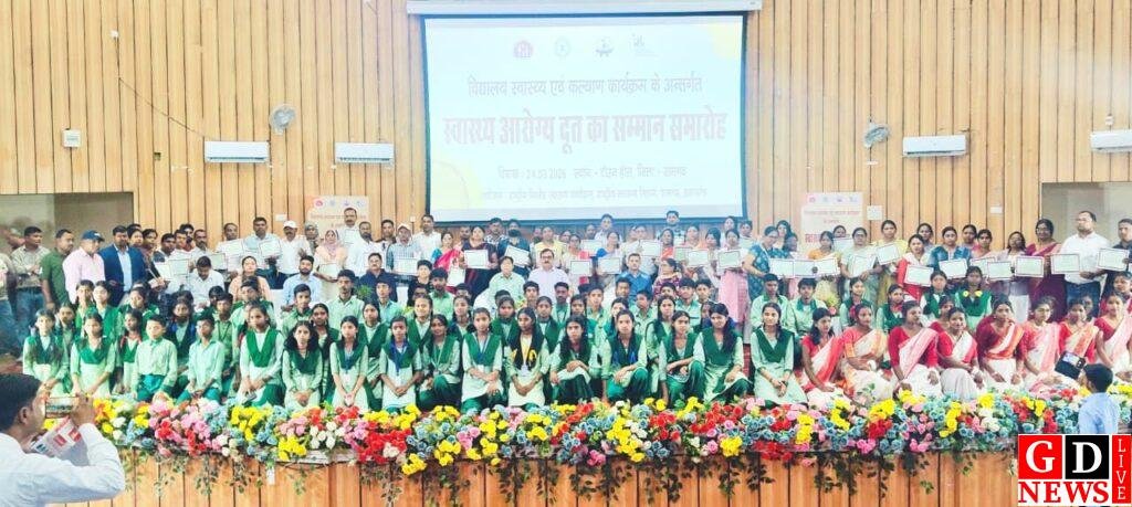 राष्ट्रीय किशोर स्वास्थ्य कार्यक्रम के तहत जिला स्तरीय 'स्वास्थ्य आरोग्य दूत संवाद' कार्यक्रम का हुआ आयोजन 11 img 20260324 wa01372033400730274131408