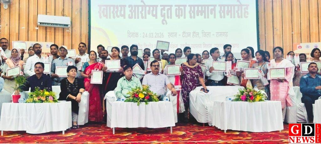 राष्ट्रीय किशोर स्वास्थ्य कार्यक्रम के तहत जिला स्तरीय 'स्वास्थ्य आरोग्य दूत संवाद' कार्यक्रम का हुआ आयोजन 10 img 20260324 wa01397889799144121471978