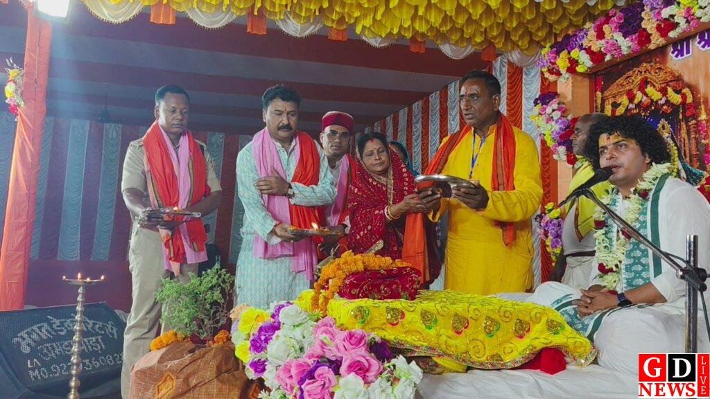 सात दिवसीय श्रीमद्भागवत कथा का भव्य शुभारंभ, भक्तिमय माहौल 7 img 20260328 wa0130999359616258973524