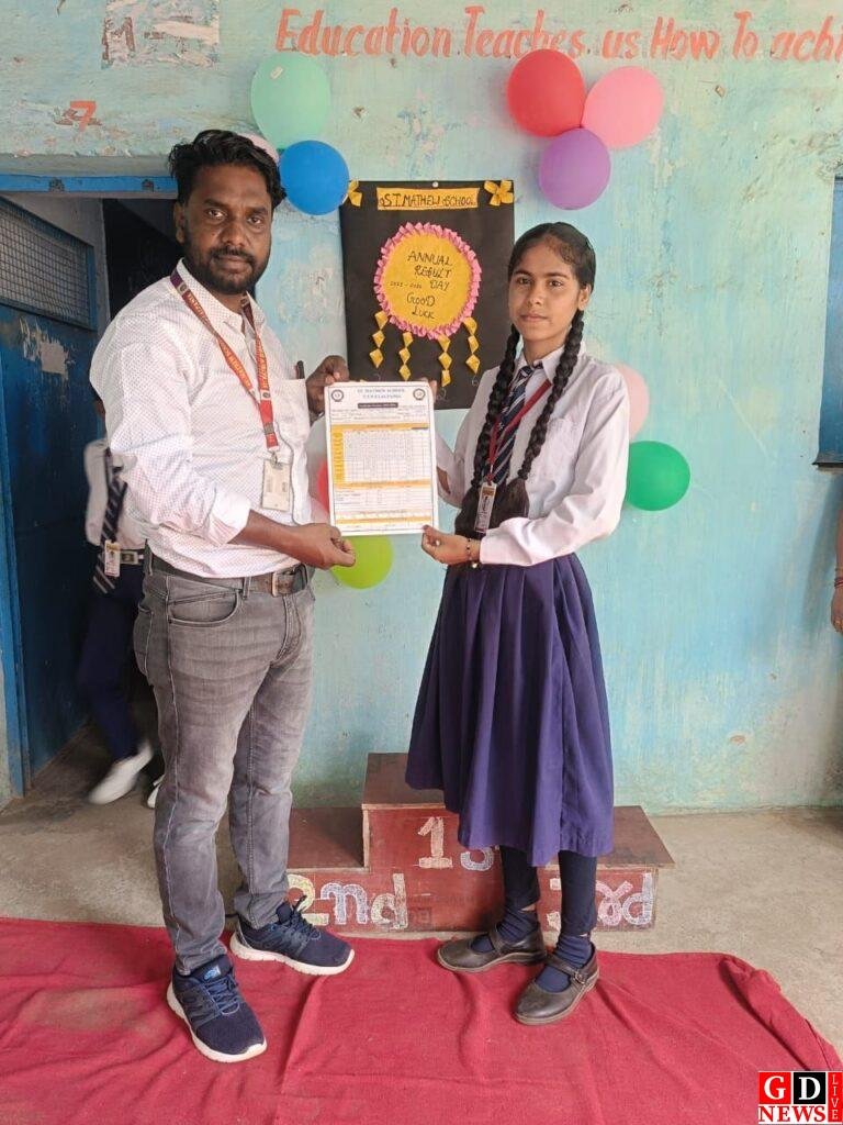 सेंट मैथ्यू स्कूल, ललपनिया में जारी हुआ वार्षिक परीक्षाफल 13 img 20260330 wa02131758736342633216645