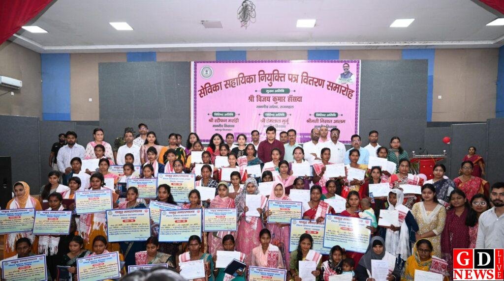 डीसी-एसपी की मौजूदगी में 83 सेविका-सहायिका को नियुक्ति पत्र, जिम्मेदारी और सेवा का दिया संदेश। 7 img 20260331 wa00361676200358108036968