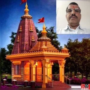 पांकी प्रखण्ड के सीरम गाँव में शिव शक्ति मंदिर एवं संकट मोचन मंदिर के भव्य प्राण प्रतिष्ठा की तैयारियाँ अंतिम चरण में - कमलेश 1 20260427 104015