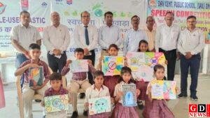 डीएवी पब्लिक स्कूल भवनाथपुर मेंभाषण और पेंटिंग प्रतियोगिता का हुआ आयोजन 1 FB IMG 1775563529939