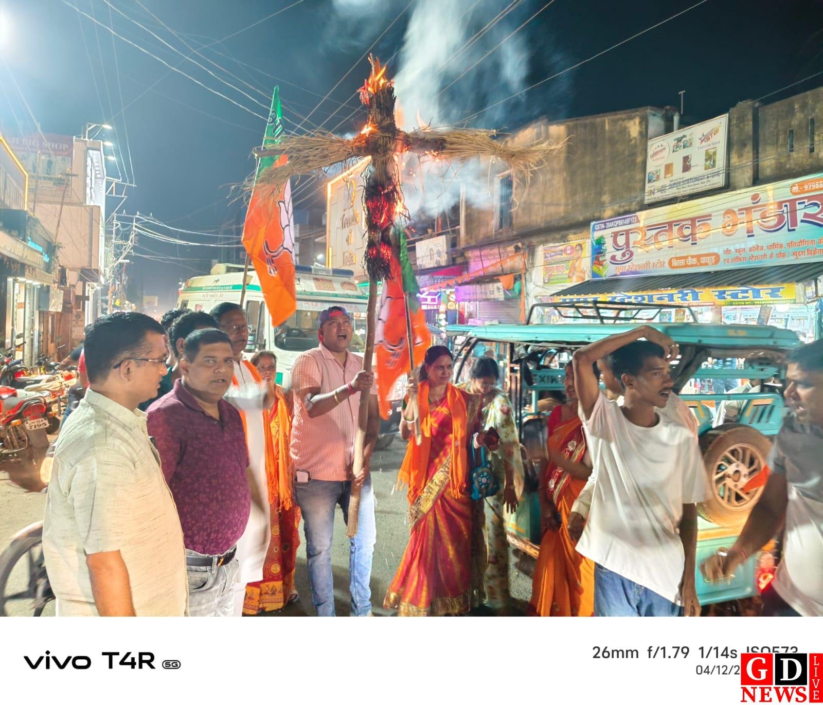 Latest News, Breaking News Today ... 17 IMG 20260412 WA0031