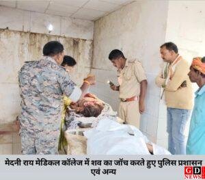 प्रेम संबंध बना मौत का कारण: ममेरे भाई ने बहन की टांगी से हत्या कर खुद भी दी जान 3 IMG 20260413 WA0032