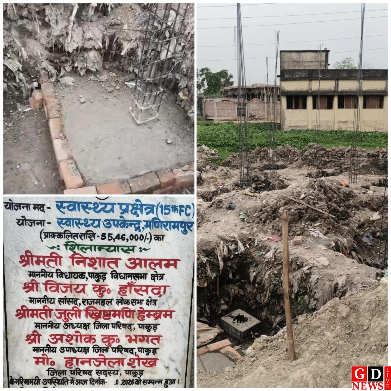 Latest News, Breaking News Today ... 18 IMG 20260408 200015