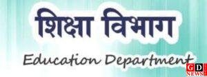 गोमिया प्रखंड के ललपनिया थाना अंतर्गत संचालित तीन निजी अवैध विद्यालय के संचालन पर शिक्षा विभाग ने लगाई रोक, बगैर U-DISE CODE के संचालित हो रहे थे सभी विद्यालय 1 Screenshot 20260420 195350