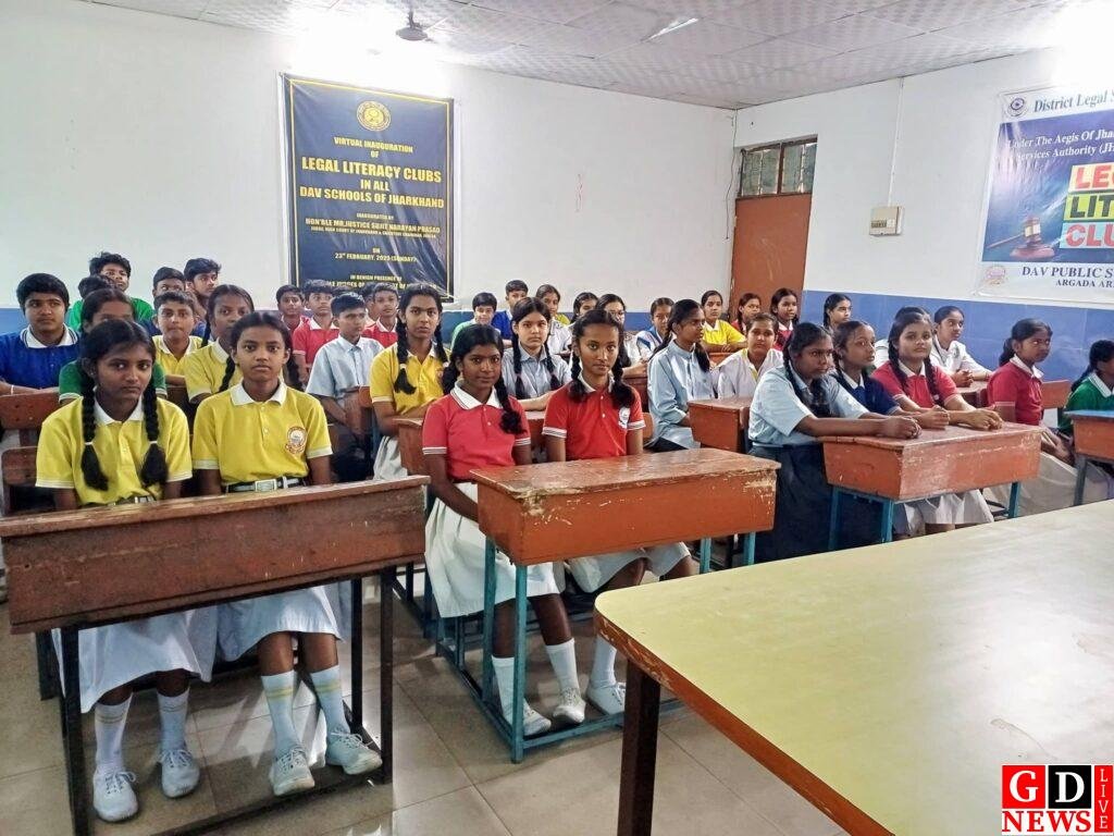 गिद्दी एवं रजरप्पा डीएवी में आज शनिवार को लीगल लिटरेसी कार्यक्रम का आयोजन हुआ 8 fb img 17765052884935141700032937832555